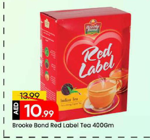 available at Mark & Save in UAE - Sharjah / Ajman