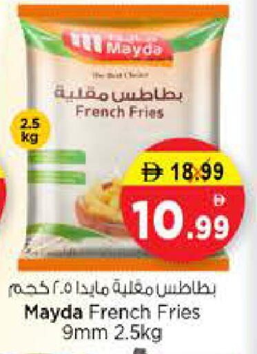 available at Nesto Hypermarket in UAE - Sharjah / Ajman