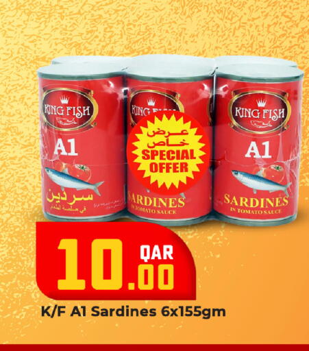 Tomato available at روابي هايبرماركت in قطر - الريان