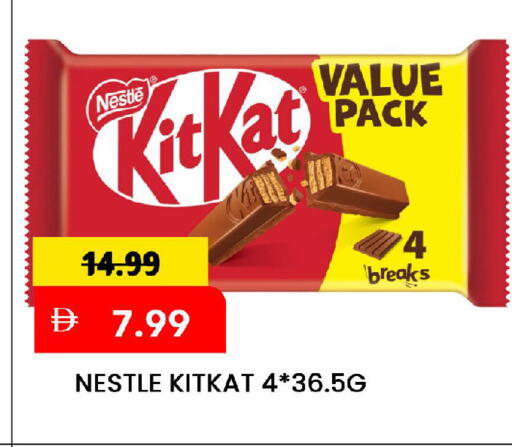 available at مارك & سيف in الإمارات العربية المتحدة , الامارات - الشارقة / عجمان