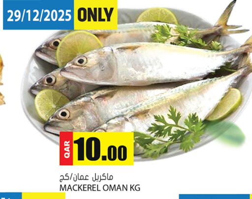 available at جراند هايبرماركت in قطر - الدوحة