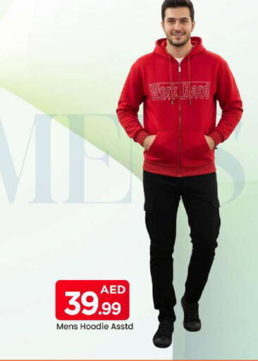 available at مارك & سيف in الإمارات العربية المتحدة , الامارات - الشارقة / عجمان