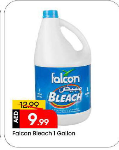 available at مارك & سيف in الإمارات العربية المتحدة , الامارات - الشارقة / عجمان