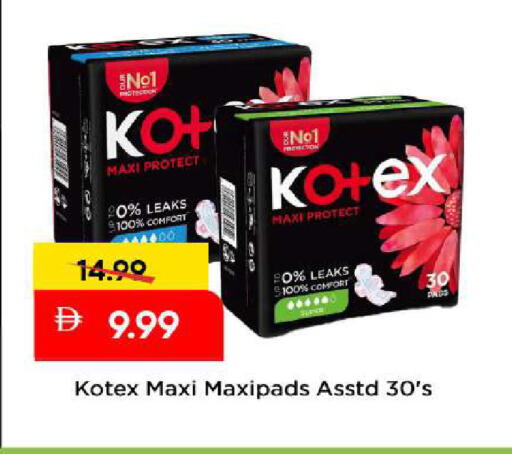 available at مارك & سيف in الإمارات العربية المتحدة , الامارات - الشارقة / عجمان