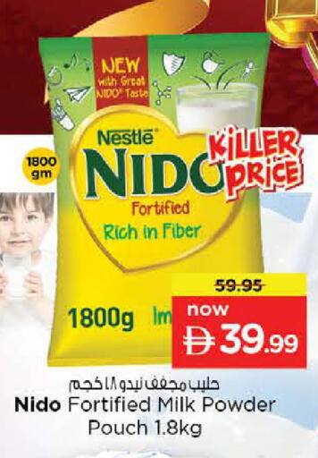 available at نستو هايبرماركت in الإمارات العربية المتحدة , الامارات - الشارقة / عجمان