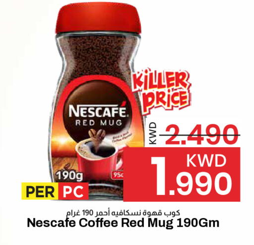 available at Mark & Save in Kuwait - Kuwait City