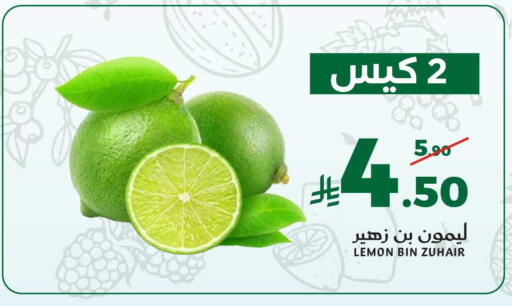 Lemon available at ميرا مارت مول in مملكة العربية السعودية, السعودية, سعودية - جدة