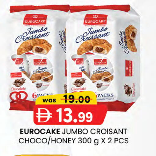 available at Al Safa in UAE - Al Ain