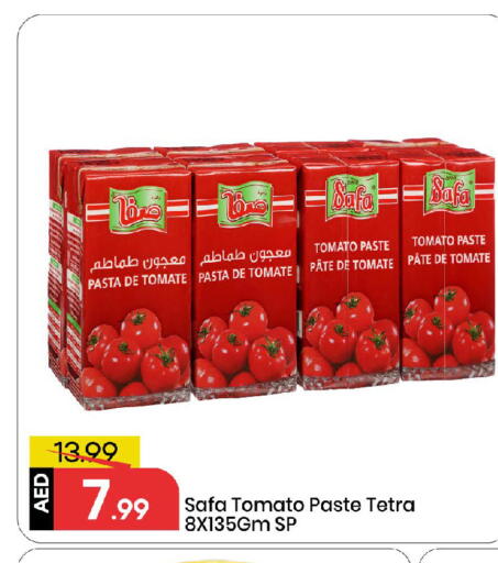 Tomato available at مارك & سيف in الإمارات العربية المتحدة , الامارات - الشارقة / عجمان