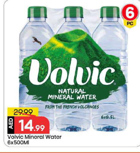 available at مارك & سيف in الإمارات العربية المتحدة , الامارات - أبو ظبي