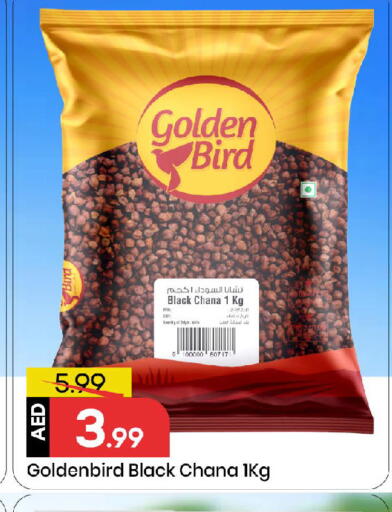 available at Mark & Save in UAE - Sharjah / Ajman