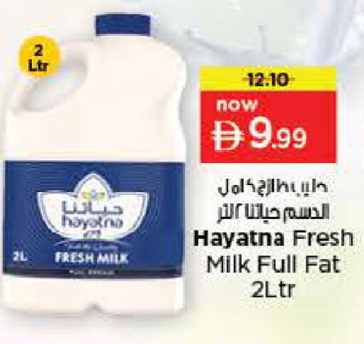 available at Last Chance  in UAE - Fujairah