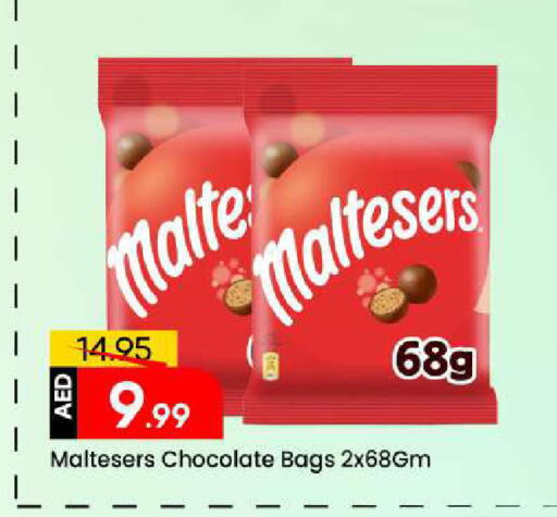 available at مارك & سيف in الإمارات العربية المتحدة , الامارات - الشارقة / عجمان