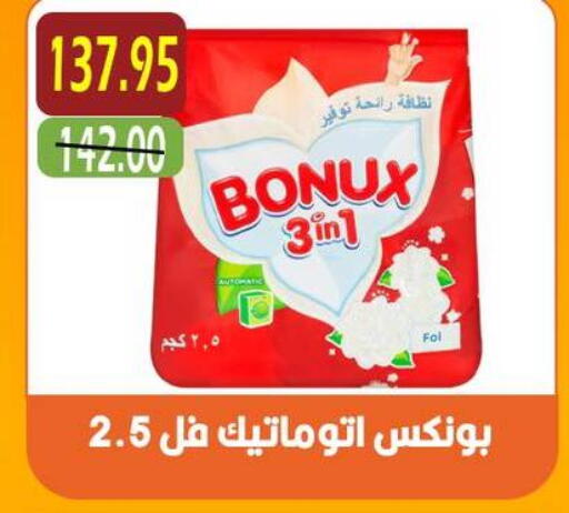 available at أسواق أولاد حسان in Egypt - القاهرة