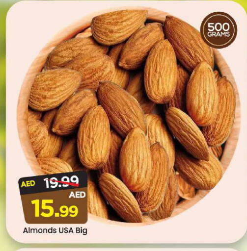 available at مارك & سيف in الإمارات العربية المتحدة , الامارات - الشارقة / عجمان