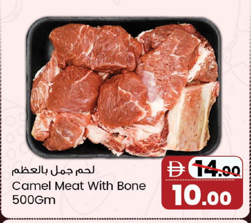 available at سفاري هايبرماركت in الإمارات العربية المتحدة , الامارات - دبي