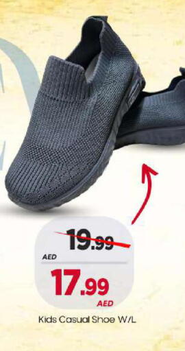 available at Mark & Save in UAE - Sharjah / Ajman