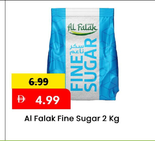 available at Mark & Save in UAE - Sharjah / Ajman