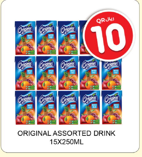 available at روابي هايبرماركت in قطر - الشحانية