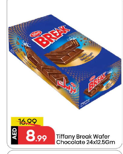 available at Mark & Save in UAE - Sharjah / Ajman