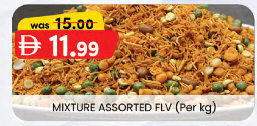 available at Al Safa in UAE - Al Ain