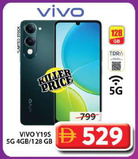 available at جراند هايبر ماركت in الإمارات العربية المتحدة , الامارات - الشارقة / عجمان