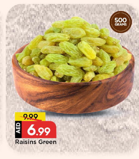 available at مارك & سيف in الإمارات العربية المتحدة , الامارات - الشارقة / عجمان