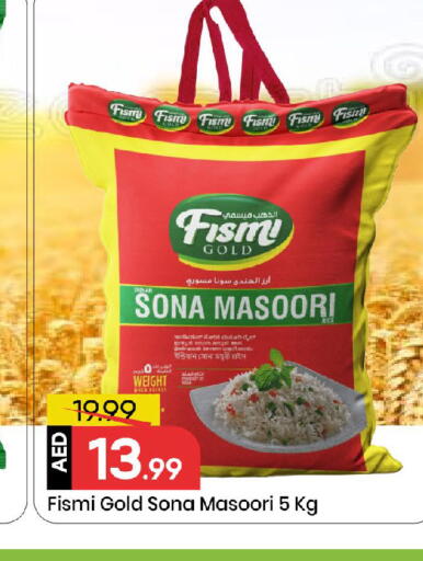 available at Mark & Save in UAE - Sharjah / Ajman