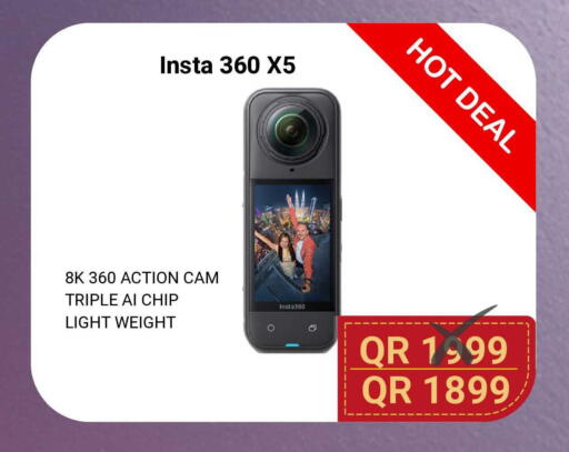 available at توتل زون in قطر - الريان