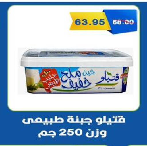 available at أسواق أولاد حسان in Egypt - القاهرة