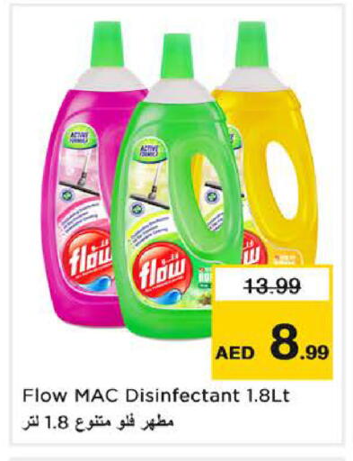 available at Nesto Hypermarket in UAE - Sharjah / Ajman