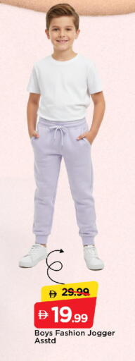 available at مارك & سيف in الإمارات العربية المتحدة , الامارات - الشارقة / عجمان