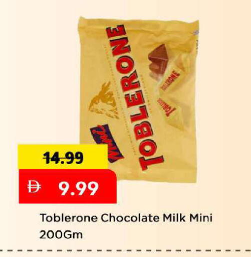 available at Mark & Save in UAE - Dubai