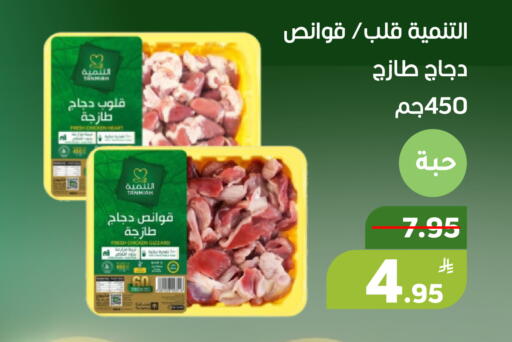 Apple available at Green Apple Market in KSA, Saudi Arabia, Saudi - Al Hasa