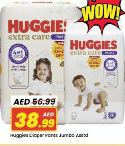 available at Mark & Save in UAE - Dubai