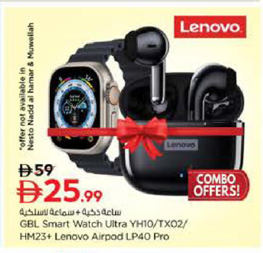 available at Nesto Hypermarket in UAE - Sharjah / Ajman