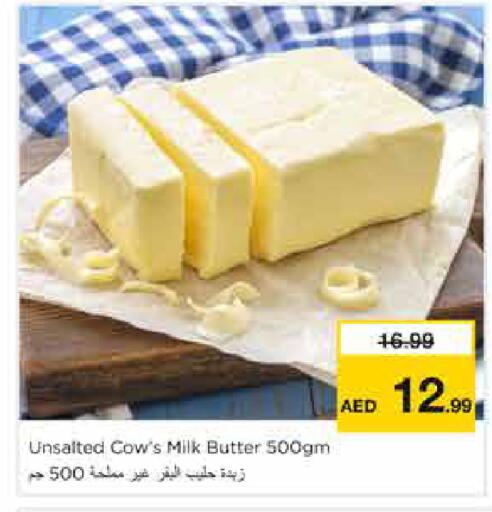 available at Nesto Hypermarket in UAE - Sharjah / Ajman