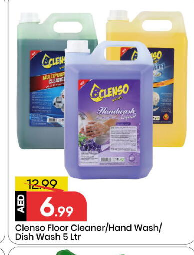 available at مارك & سيف in الإمارات العربية المتحدة , الامارات - الشارقة / عجمان