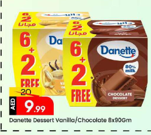 Vanilla available at Mark & Save in UAE - Sharjah / Ajman