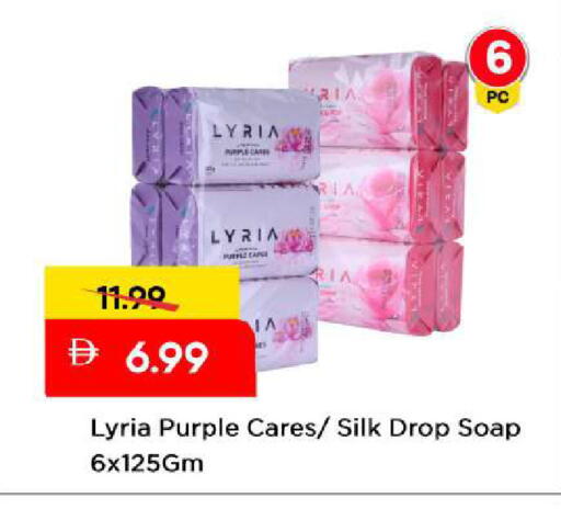 available at مارك & سيف in الإمارات العربية المتحدة , الامارات - الشارقة / عجمان