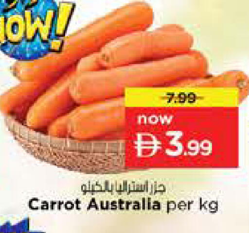 Carrot from Australia available at Nesto Hypermarket in UAE - Sharjah / Ajman