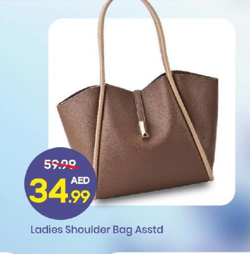 available at مارك & سيف in الإمارات العربية المتحدة , الامارات - الشارقة / عجمان