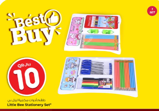 available at Rawabi Hypermarket in Qatar - Al Rayyan