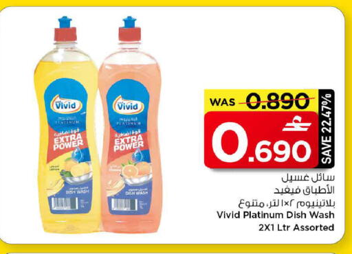 Lemon available at MARK & SAVE in Oman - Muscat
