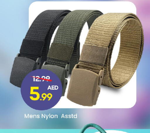 available at مارك & سيف in الإمارات العربية المتحدة , الامارات - الشارقة / عجمان