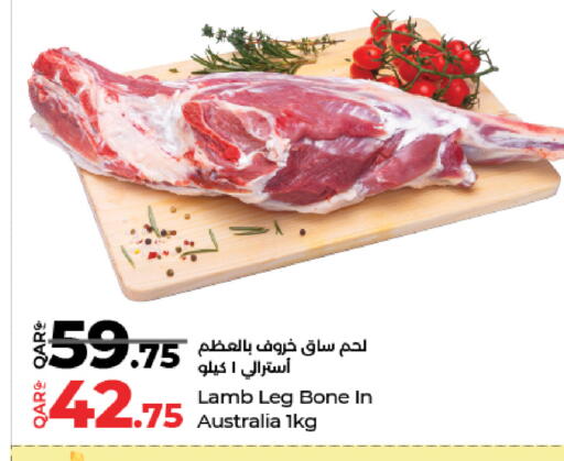 available at LuLu Hypermarket in Qatar - Al-Shahaniya