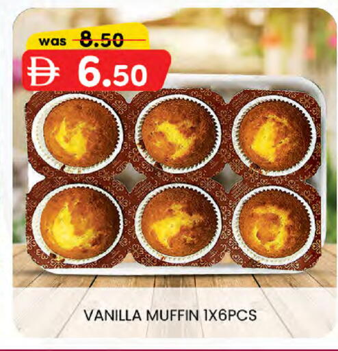 Vanilla available at K M Trading  in UAE - Abu Dhabi