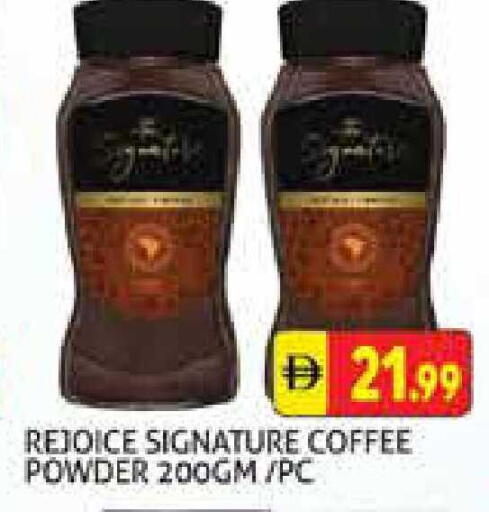 available at هايبرماركت النخيل محيصنة in الإمارات العربية المتحدة , الامارات - دبي