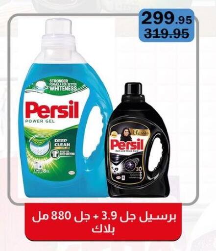 available at Flamingo Hyper Market in Egypt - Cairo