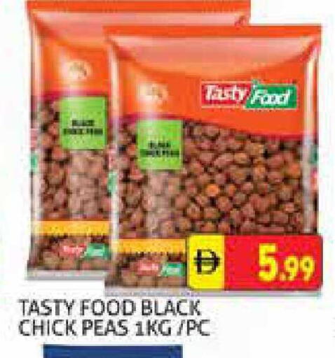 Peas available at هايبرماركت النخيل محيصنة in الإمارات العربية المتحدة , الامارات - دبي